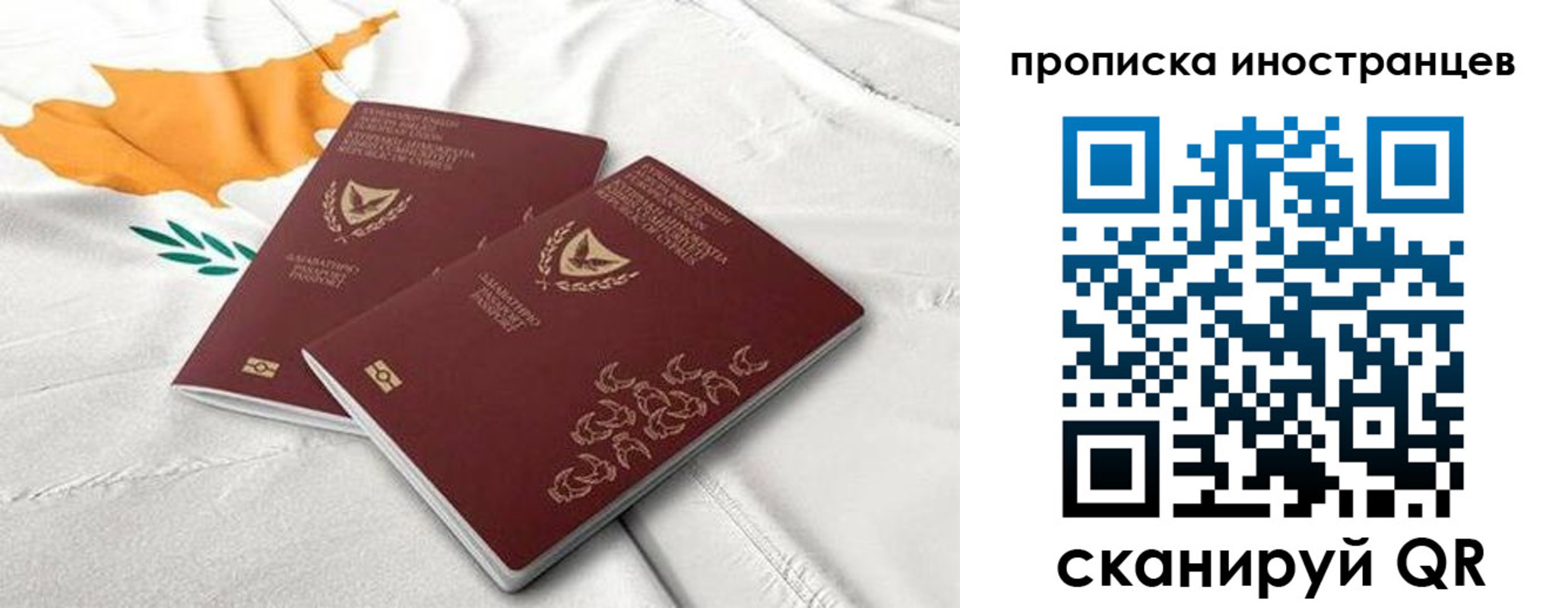 временная регистрация адрес в Свободном