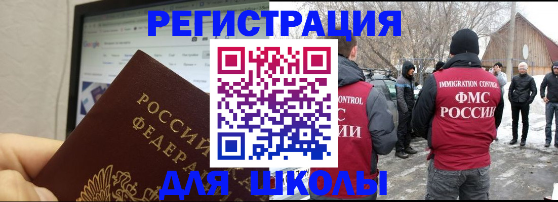 найти адрес прописки в Свободном